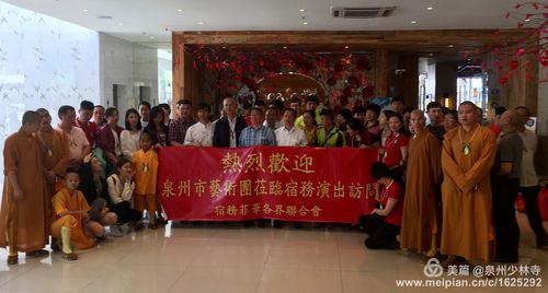 泉州文化藝術團赴宿務城市廣場文化交流活動