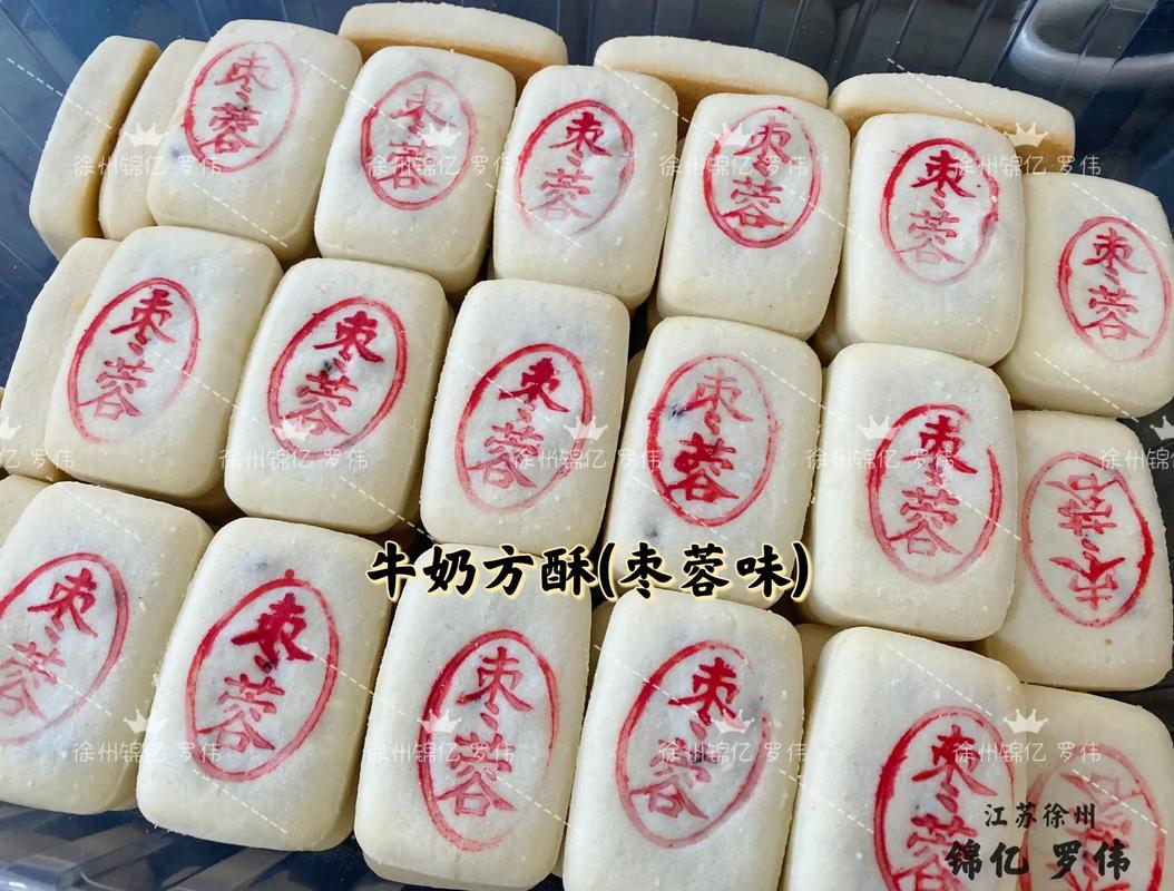 守味與新生 中式糕點里的時間哲學